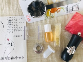 手作り口紅キット ベティーとあおぞら 手作り口紅キット ベティーとあおぞら